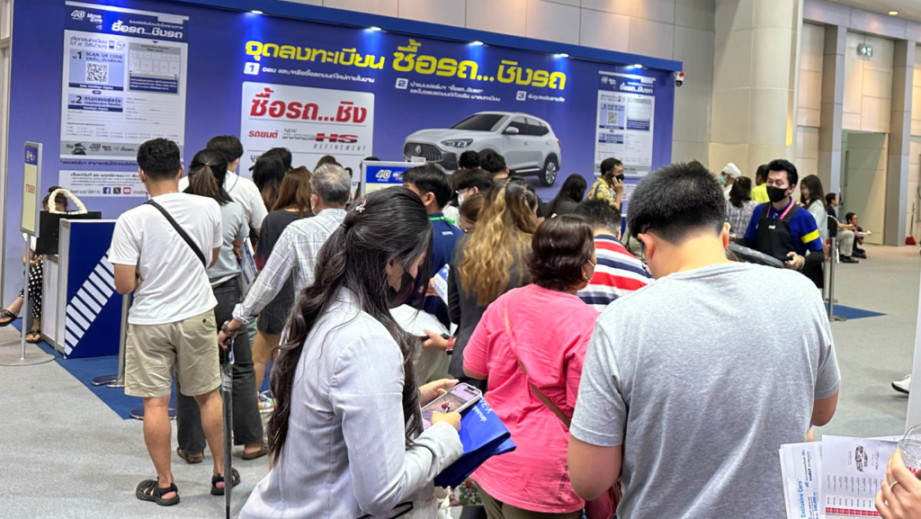 MOTOR EXPO 2023