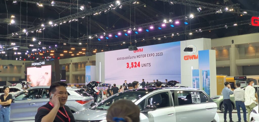 MOTOR EXPO 2023
