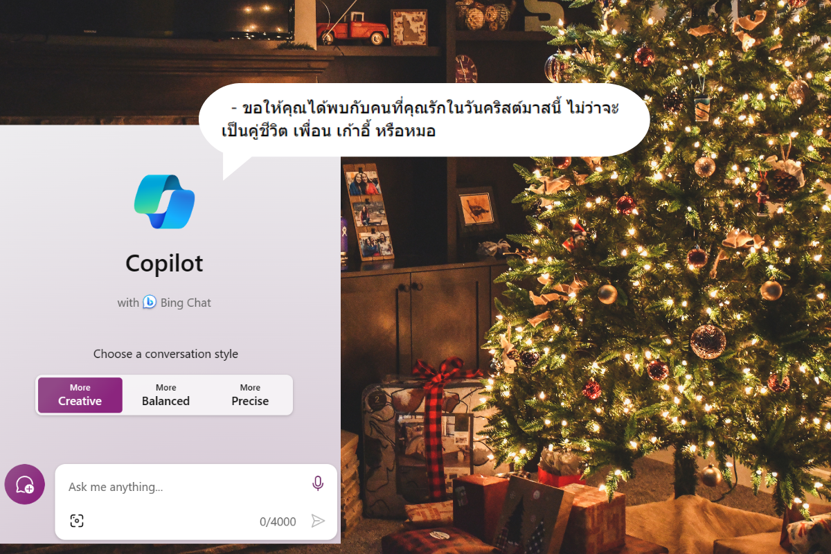 อวยพรคริสต์มาสอีฟ ด้วยอารมณ์ขันของ Gen AI