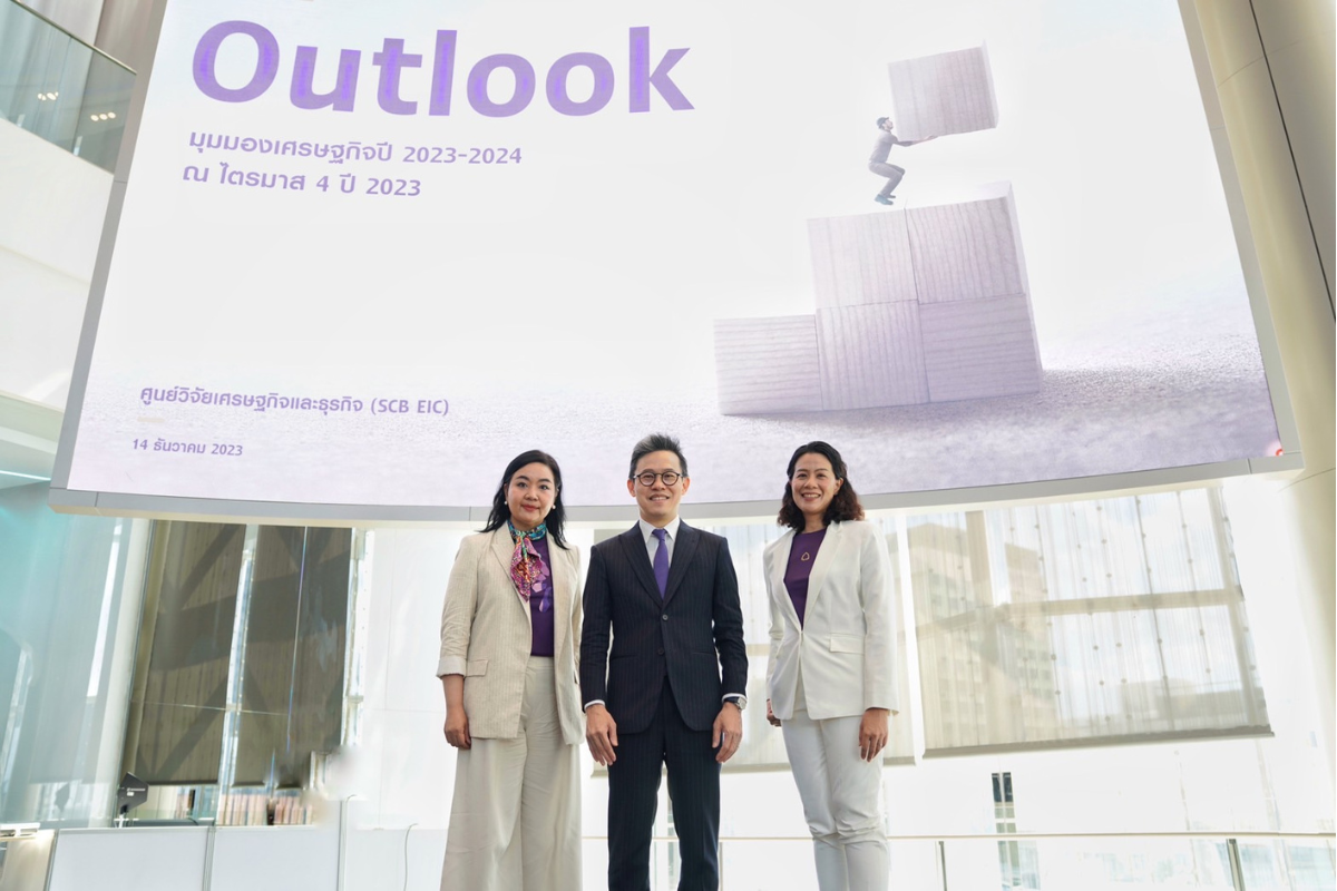 อีไอซี หั่นจีดีพีปี 67 เหลือโต 3% ใช้จ่ายภาครัฐ-ท่องเที่ยวโตต่ำ