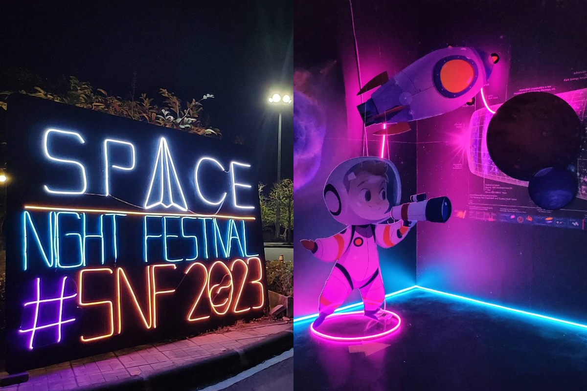 ปีใหม่ 2567 เที่ยวอวกาศยามค่ำคืน ที่ Space Inspirium ชลบุรี