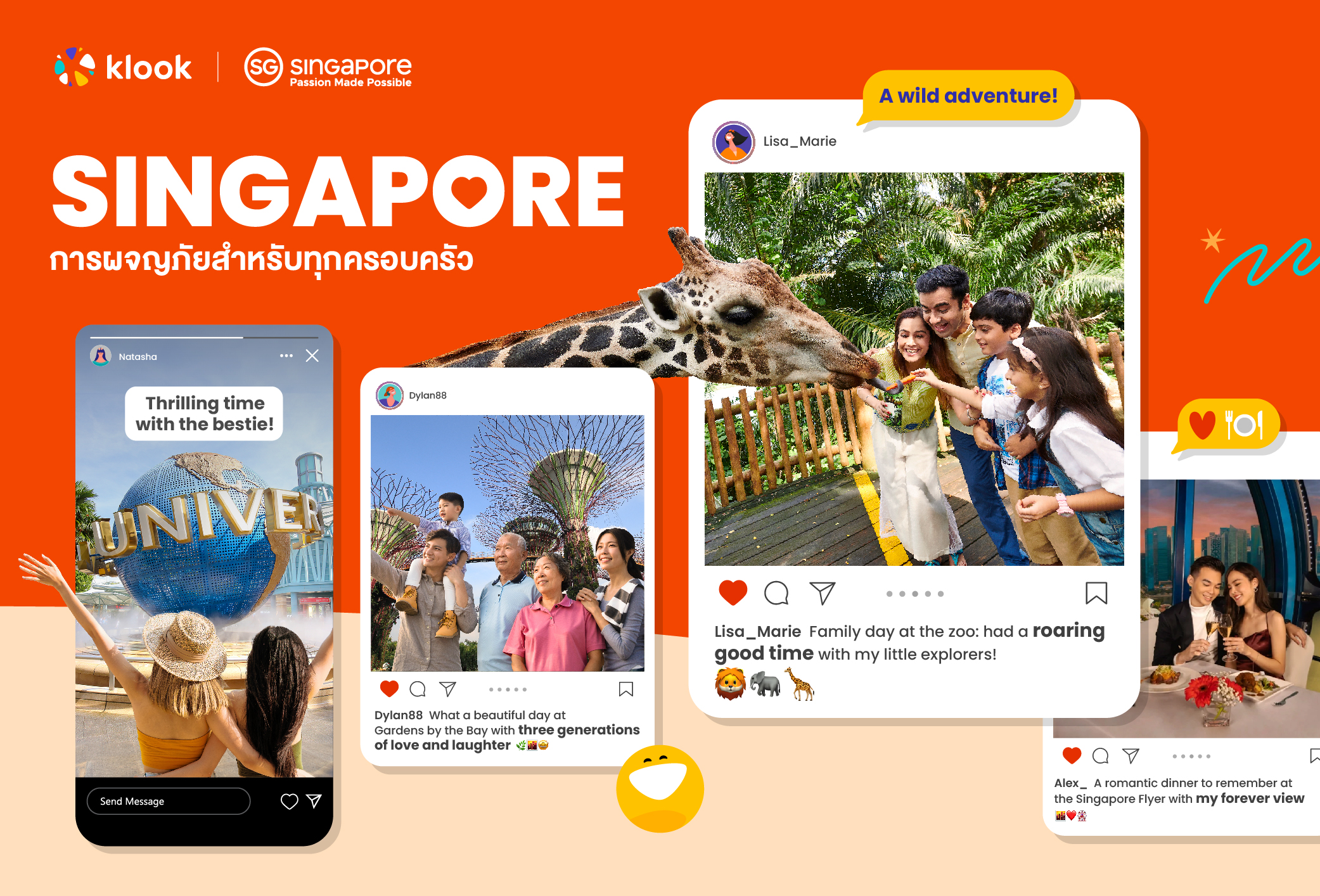 Klook จับมือ การท่องเที่ยวสิงคโปร์ ทุ่มงบ 50 ล้าน กระตุ้นตลาด