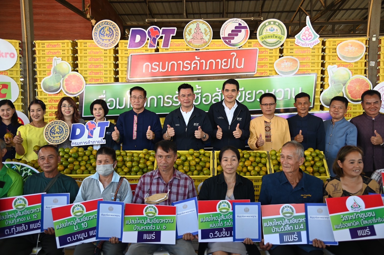 พาณิชย์ เชื่อมโยงผลผลิตส้ม สุโขทัย ยกระดับราคาปี’66 สูงสุด 23 บาท/ก.ก.