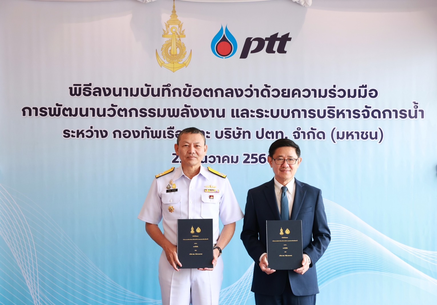 ปตท.-กองทัพเรือ ชูนวัตกรรมโซลาร์ลอยน้ำ ทางเลือกพลังงานสะอาด