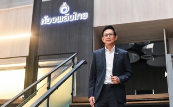 อรรถพล ฤกษ์พิบูลย์