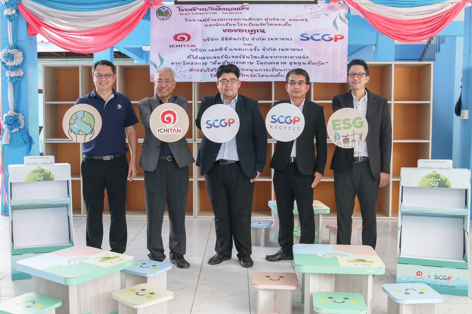 อิชิตันร่วมกับ SCGP นำกระดาษเหลือจากการผลิต เปลี่ยนเป็นเฟอร์นิเจอร์