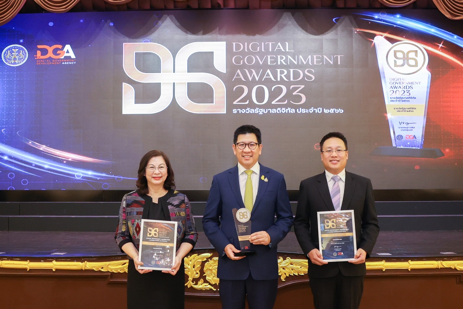 อธิบดีกรมสรรพสามิต รับรางวัล "ผู้นำองค์กรดิจิทัลดีเด่นแห่งปี" งาน DG Awards 2023