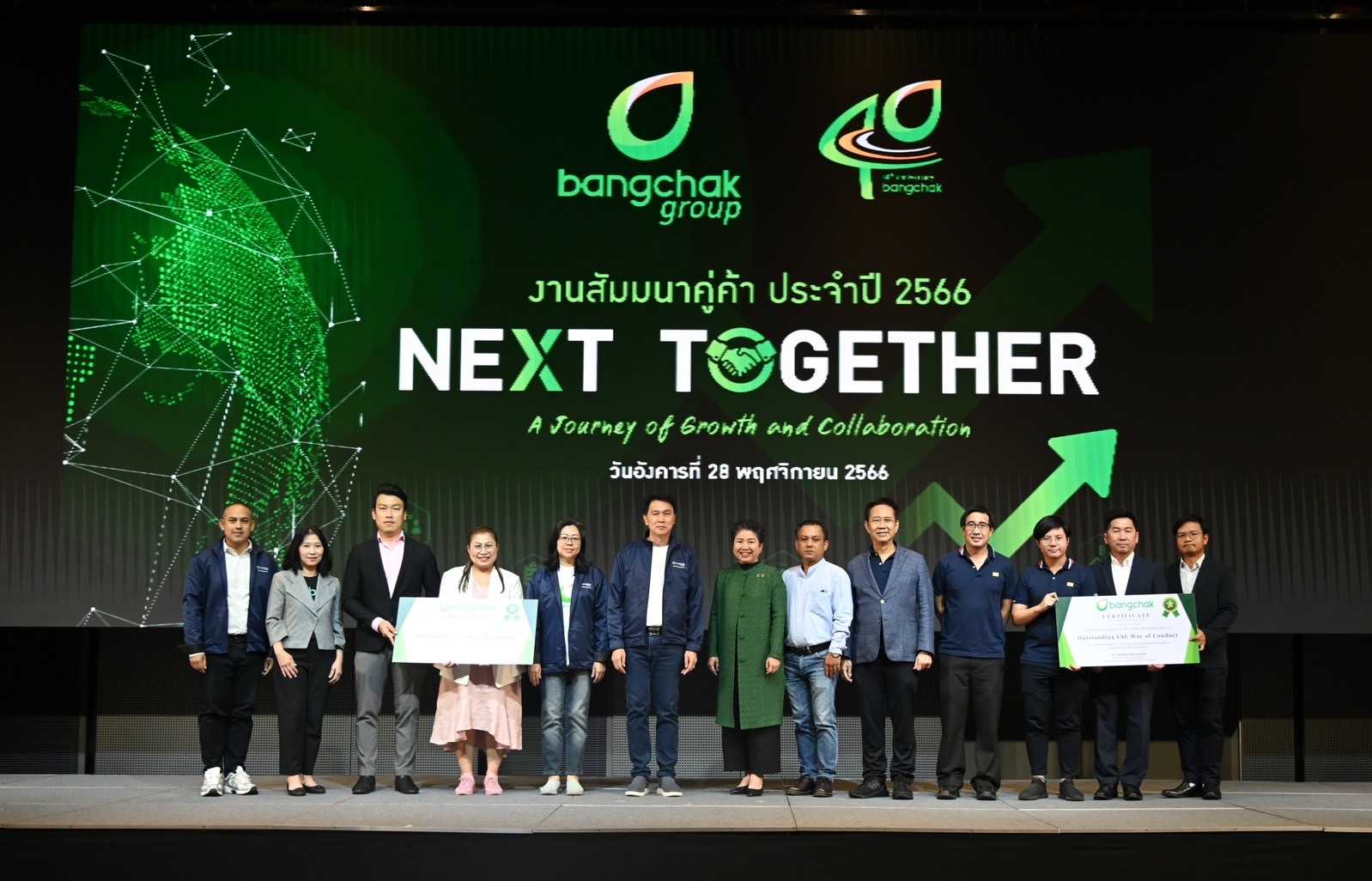 ดึง 200 บริษัทคู่ค้าบางจากฯ ร่วมสัมมนาใหญ่ชูทิศทางนโยบายสู่ Net Zero