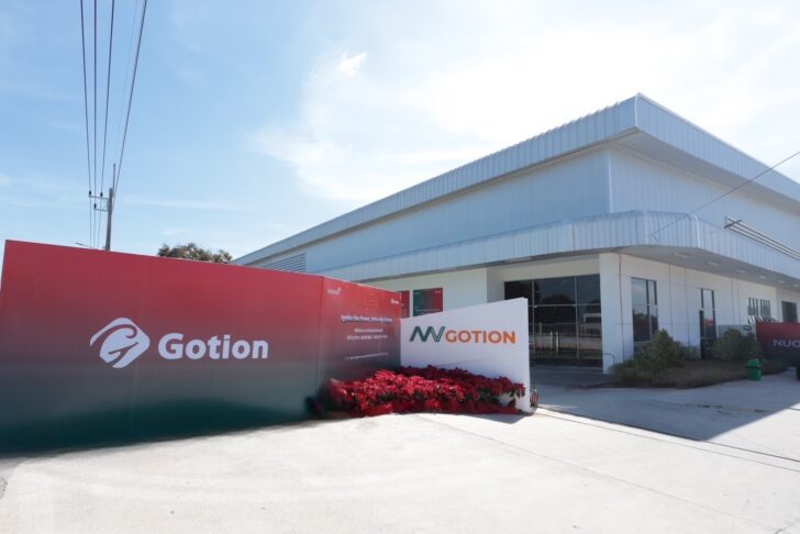 บริษัท เอ็นวี โกชั่น จำกัด (NV Gotion) บริษัท เอ็นวี โกชั่น จำกัด (NV Gotion)