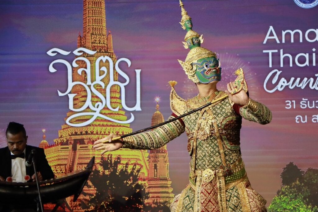 การแสดงโขนในงาน วิจิตร อรุณ 2024