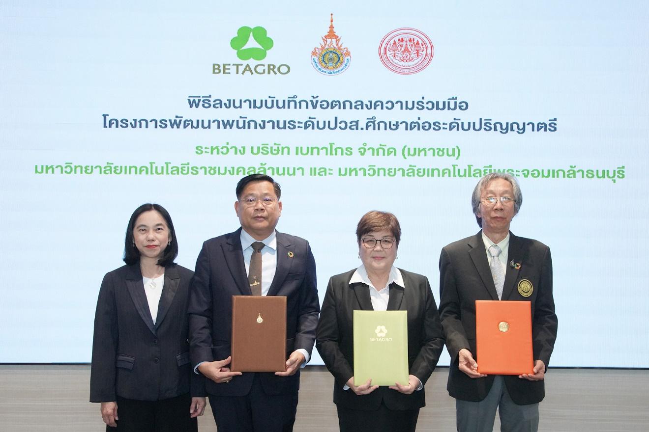 ”เบทาโกร“ ชูโมเดล “โรงเรียนในโรงงาน” ให้พนักงาน ปวส. เรียนต่อ ป.ตรี