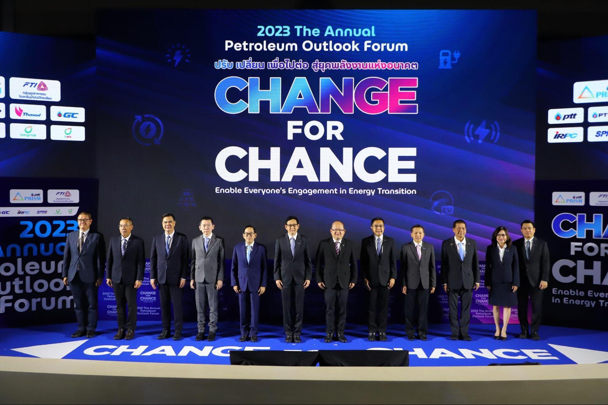 ปตท. จับมือกลุ่มฯ โรงกลั่นน้ำมันปิโตรเลียม จัดสัมมนา ‘2023 The Annual Petroleum Outlook Forum’ ดันไทยคว้าโอกาส พร้อมก้าวสู่ยุคพลังงานแห่งอนาคต
