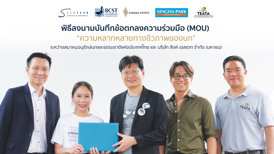 สิงห์