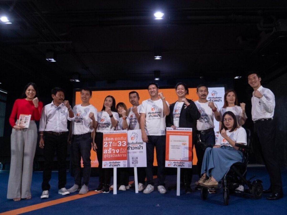 เปิด 14 นโยบาย “ทีมก้าวหน้า” ชนะเลือกตั้ง บอร์ดประกันสังคม 6 ที่นั่ง