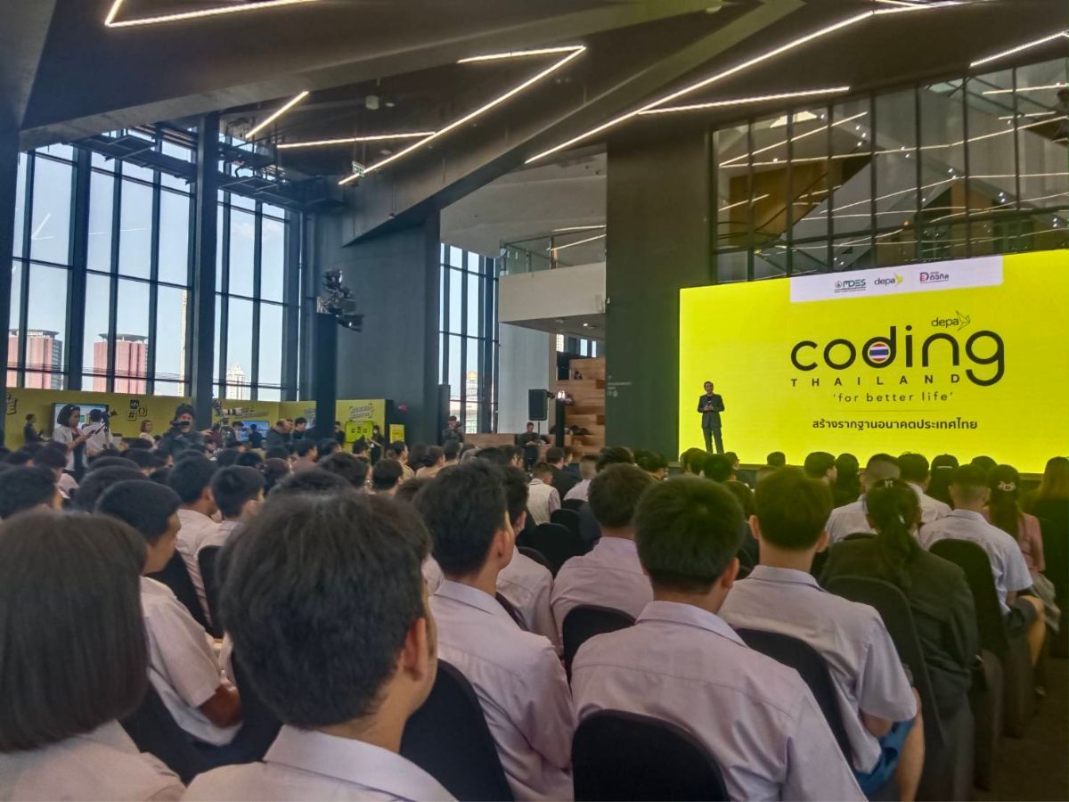 ดีอี-ดีป้า เร่งปั้นกำลังพลไอที 300,000 คน ตั้งแต่วัยประถม