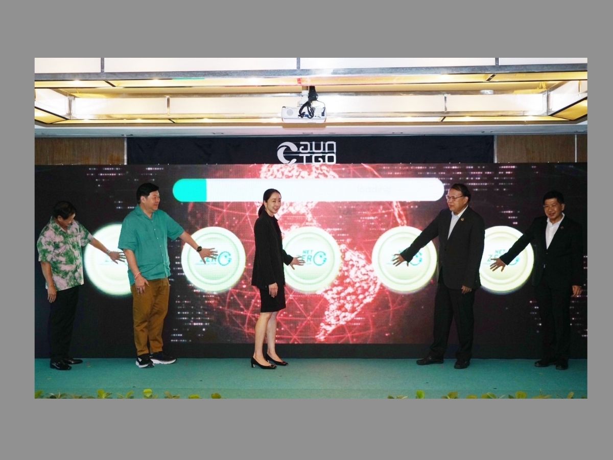 CFO แพลตฟอร์มรายงานปริมาณการปล่อยก๊าซเรือนกระจกระดับองค์กร ดีเดย์วันแรก