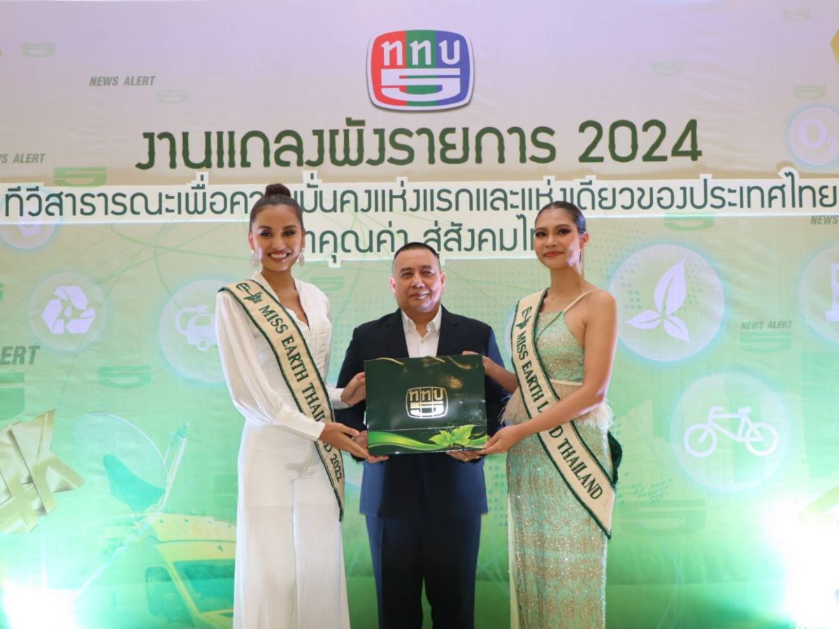 ช่อง 5 ยกทัพสารพัดรายการข่าวเช้ายันดึก สู้ศึกทีวี’67