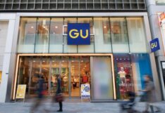 แบรนด์ GU