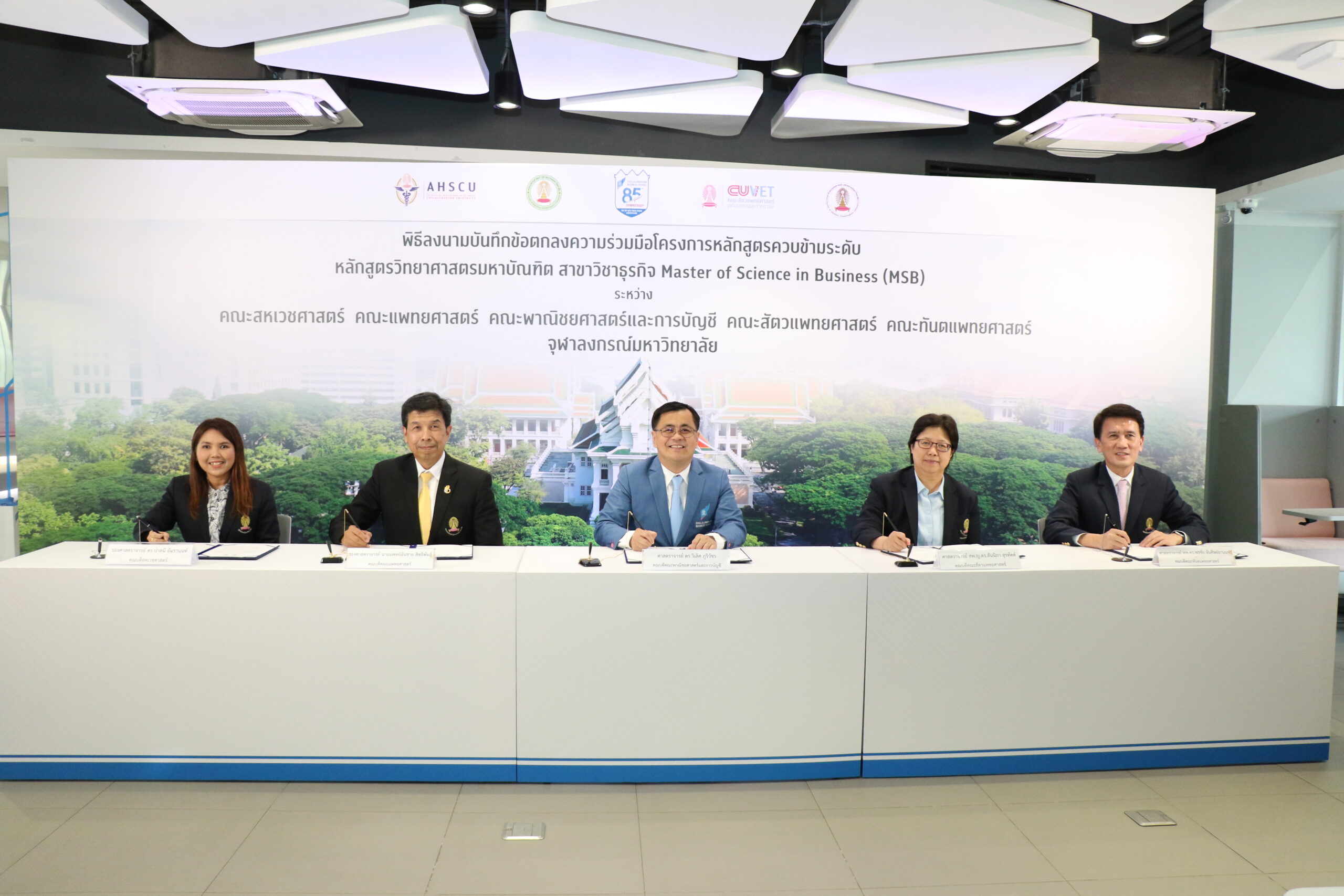 จุฬาฯ แกะกล่องหลักสูตรใหม่ ปริญญาตรีควบโท สายแพทย์บวกบริหารธุรกิจ