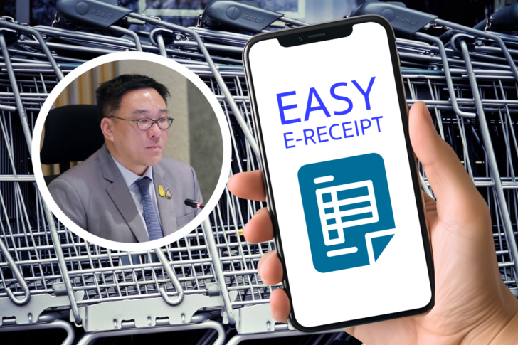 จุลพันธ์ easy e-receipt จุลพันธ์ easy e-receipt