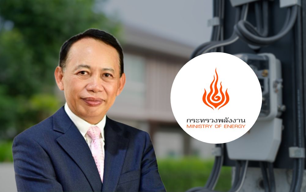 ปลัดพลังงานจ่อพบ กกพ.-สำนักงบฯ หาช่องทางลดค่าไฟเหลือ 4.20 บาท