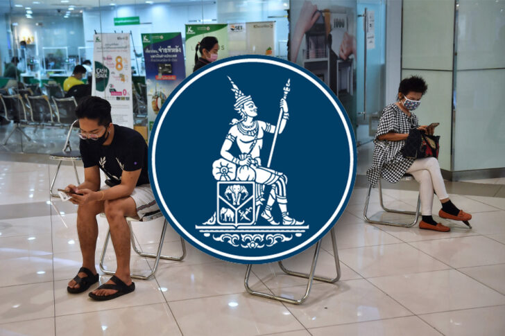 ธปท