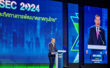 “เศรษฐา ทวีสิน” นายกรัฐมนตรีและ รมว.คลัง ประธานเปิดงานสัมมนา “แถลงยุทธศาสตร์ ก.ล.ต.2567”