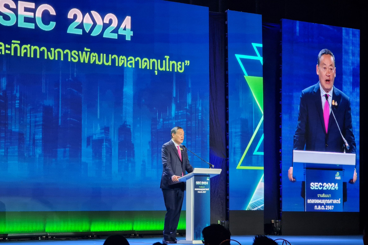 เศรษฐา ฟื้นเชื่อมั่นตลาดทุนไทย ประกาศผลักดันเป็น “Investment Destination” ของภูมิภาค