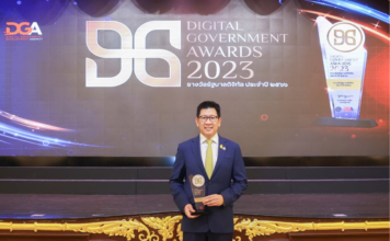 อธิบดีกรมสรรพสามิต รับรางวัล "ผู้นำองค์กรดิจิทัลดีเด่นแห่งปี" งาน DG Awards 2023