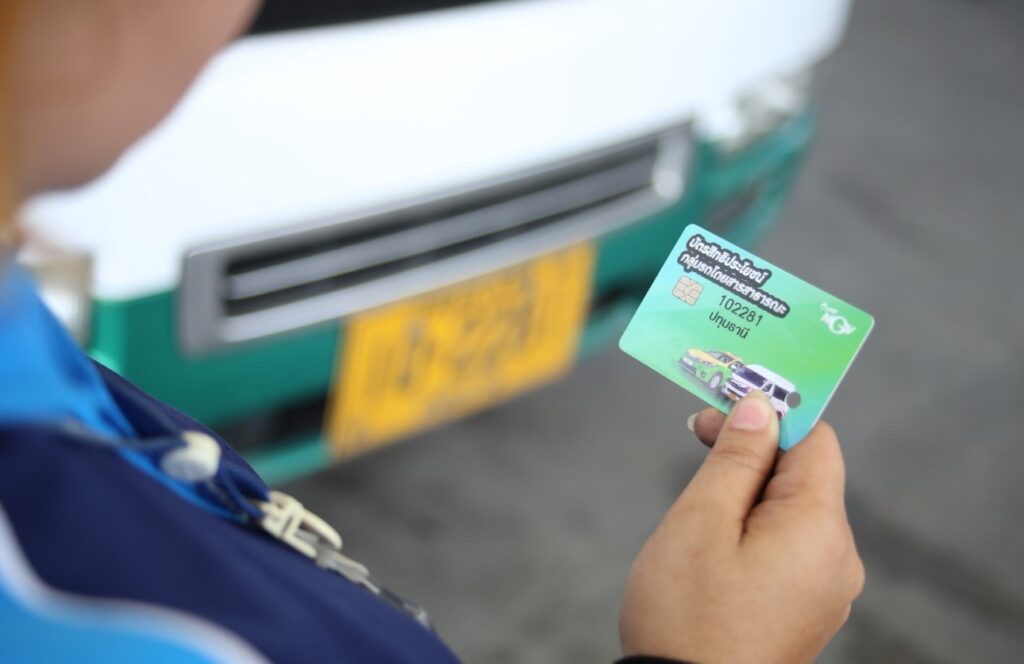 ของขวัญปีใหม่ 2567 ปตท.ตรึง NGV ช่วยรถโดยสารสาธารณะ 6 เดือน