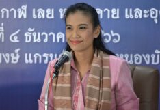 พิมพ์ภัทรา วิชัยกุล