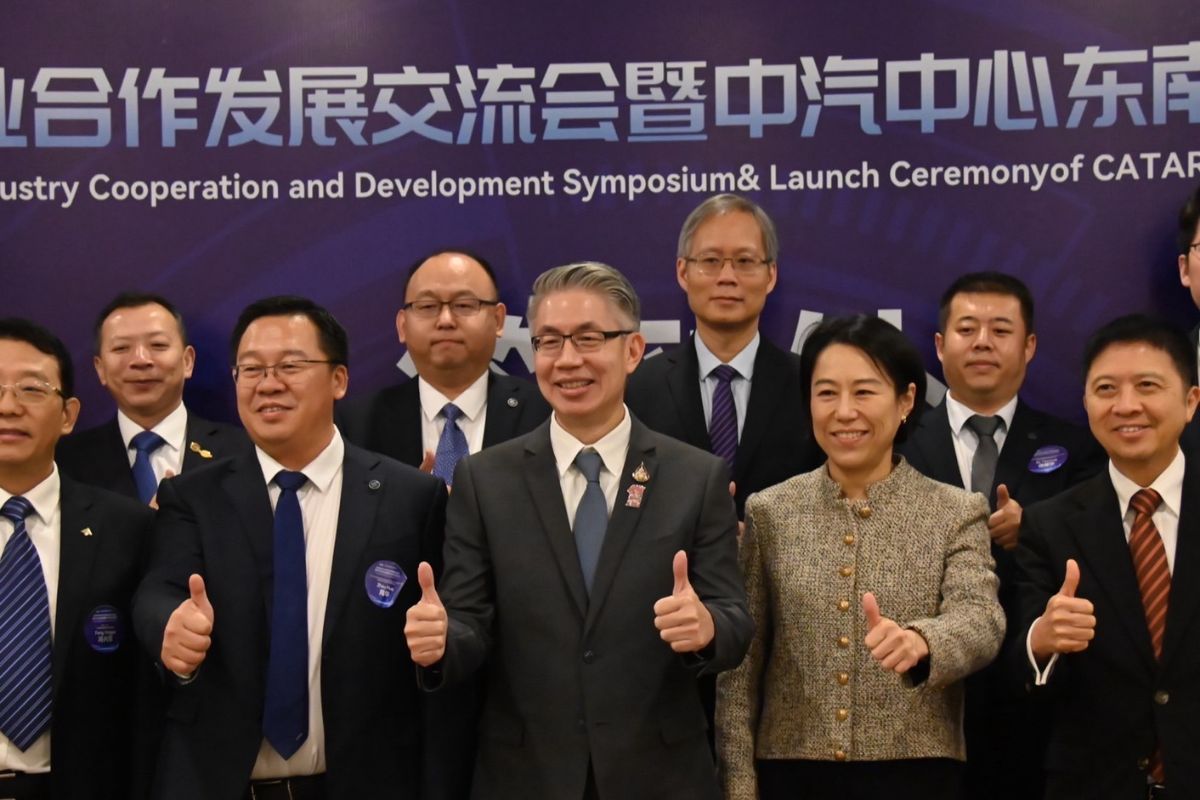 กระทรวงอุตฯ ตั้งศูนย์ CATARC วิจัยเทคโนโลยียานยนต์จีน ดันไทยเข้าใกล้ EV Hub