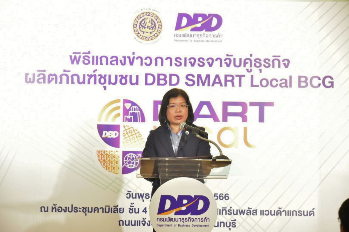 อรมน ทรัพย์ทวีธรรม