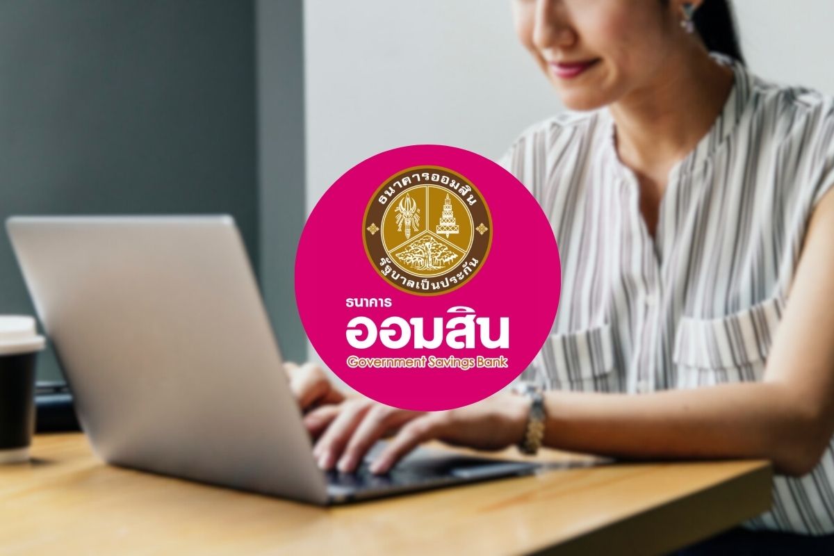 เริ่มวันนี้ ฝากสลากออมสินพิเศษ 1 ปี งวดนี้แจกทองคำแท่ง 10 กิโล