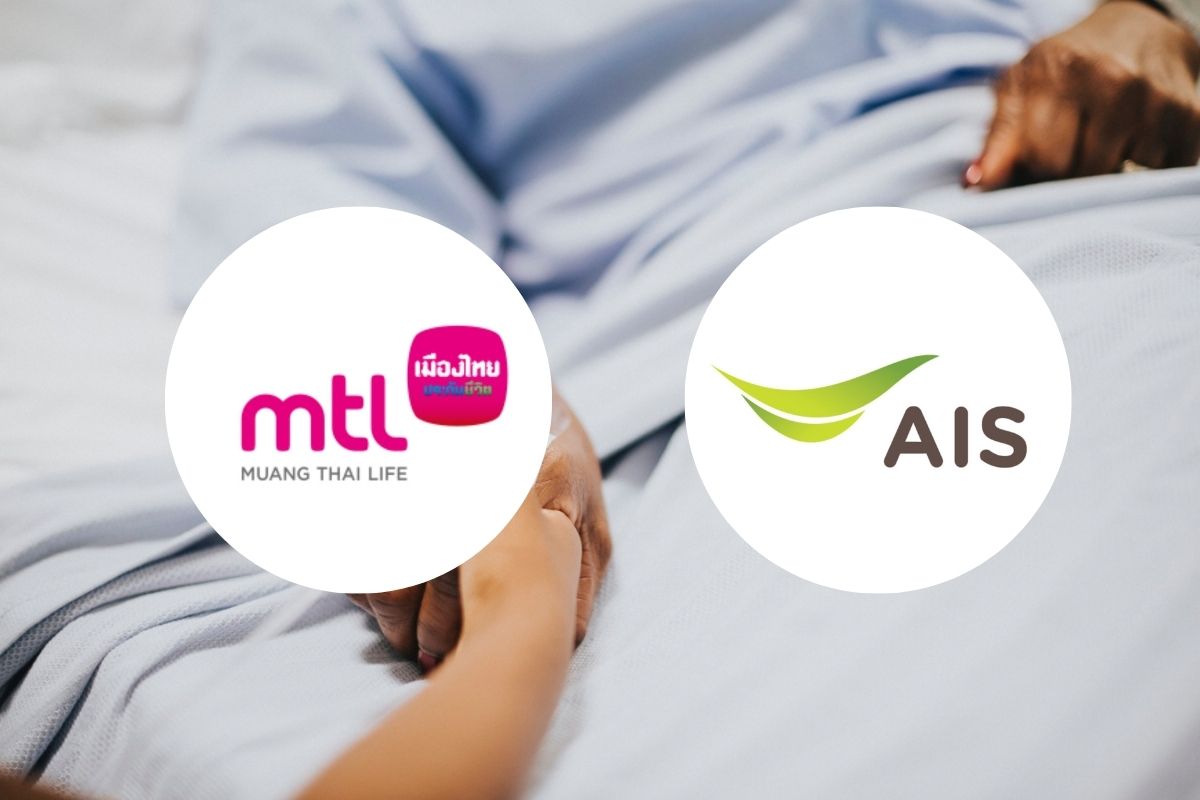 เมืองไทยประกันชีวิต-AIS มอบความสุขส่งท้ายปี มอบส่วนลดเบี้ย 20%