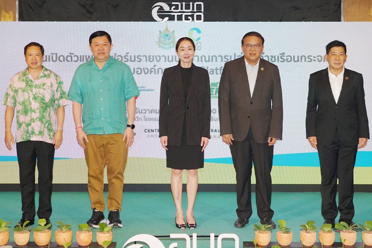 “ปล่อยคาร์บอน” ต้องแจ้ง มิติใหม่รายงานบนแพลตฟอร์ม CFO