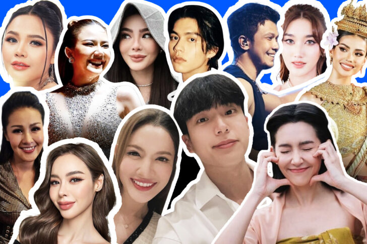 ฉายาดารา ฉายาดารา