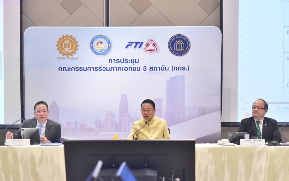 กกร. คาดจีดีพีไทยปี’67 โต 3.3% หวั่นเศรษฐกิจโลก-ค่าไฟ-หนี้นอกระบบฉุด