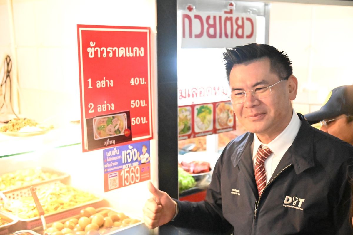สินค้าแพงช่วงปีใหม่ 2567 โก่งราคาเจอคุก 7 ปี ปรับ 1.4 แสนบาท