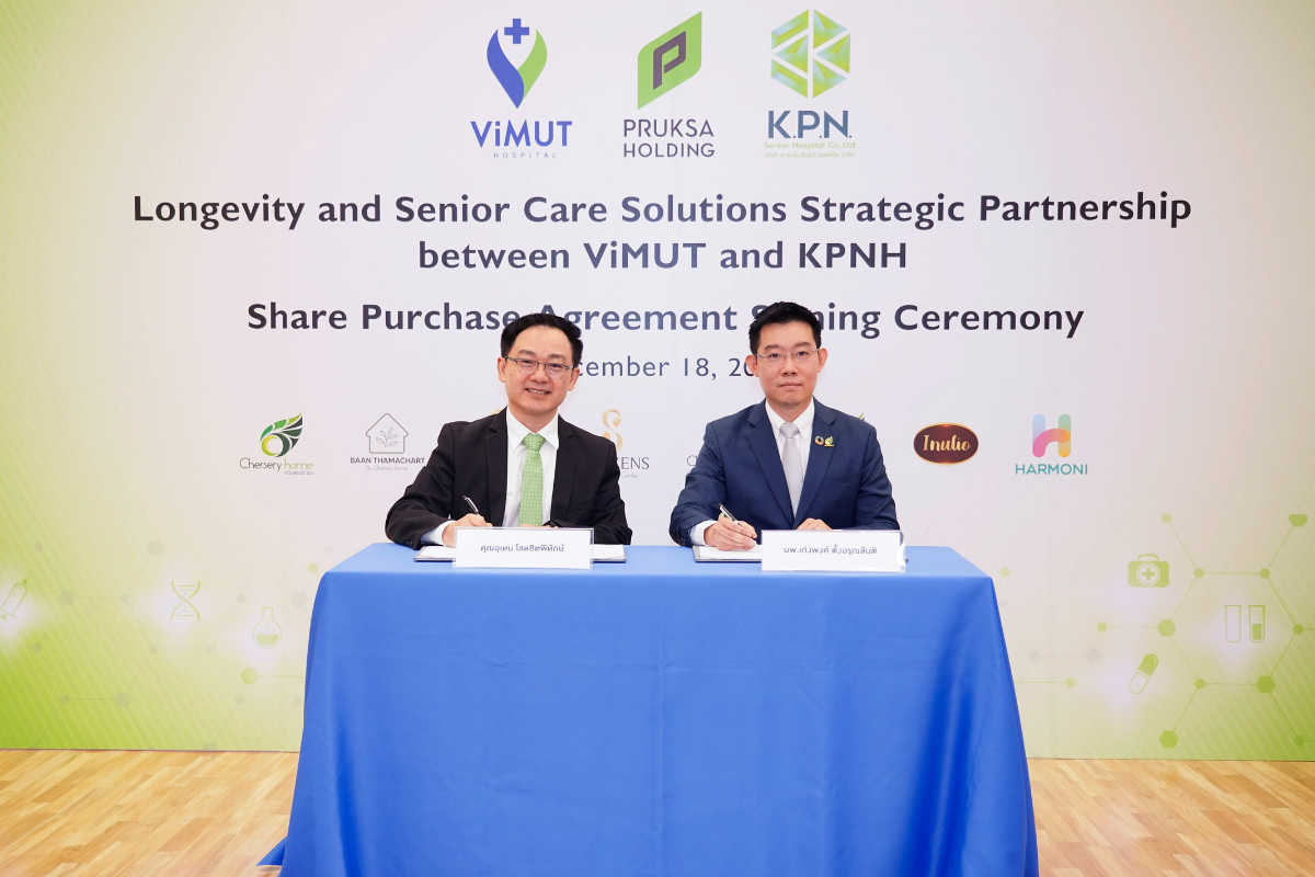 พฤกษา ผนึก KPN SENIOR รพ.ผู้สูงวัยเพื่อการฟื้นฟู ลงทุนขยาย 6 แห่ง 600 เตียง