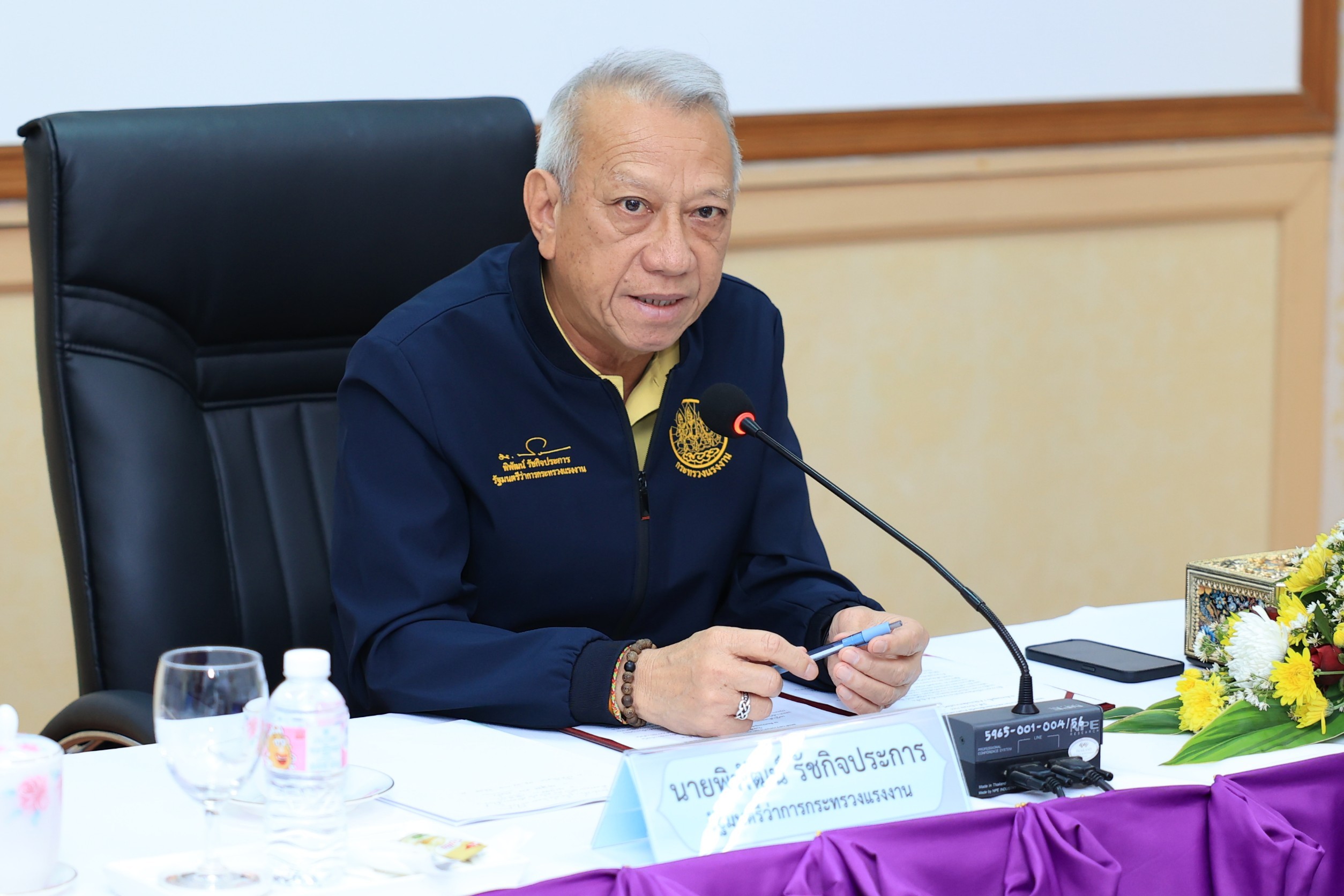 พิพัฒน์ รัชกิจประการ