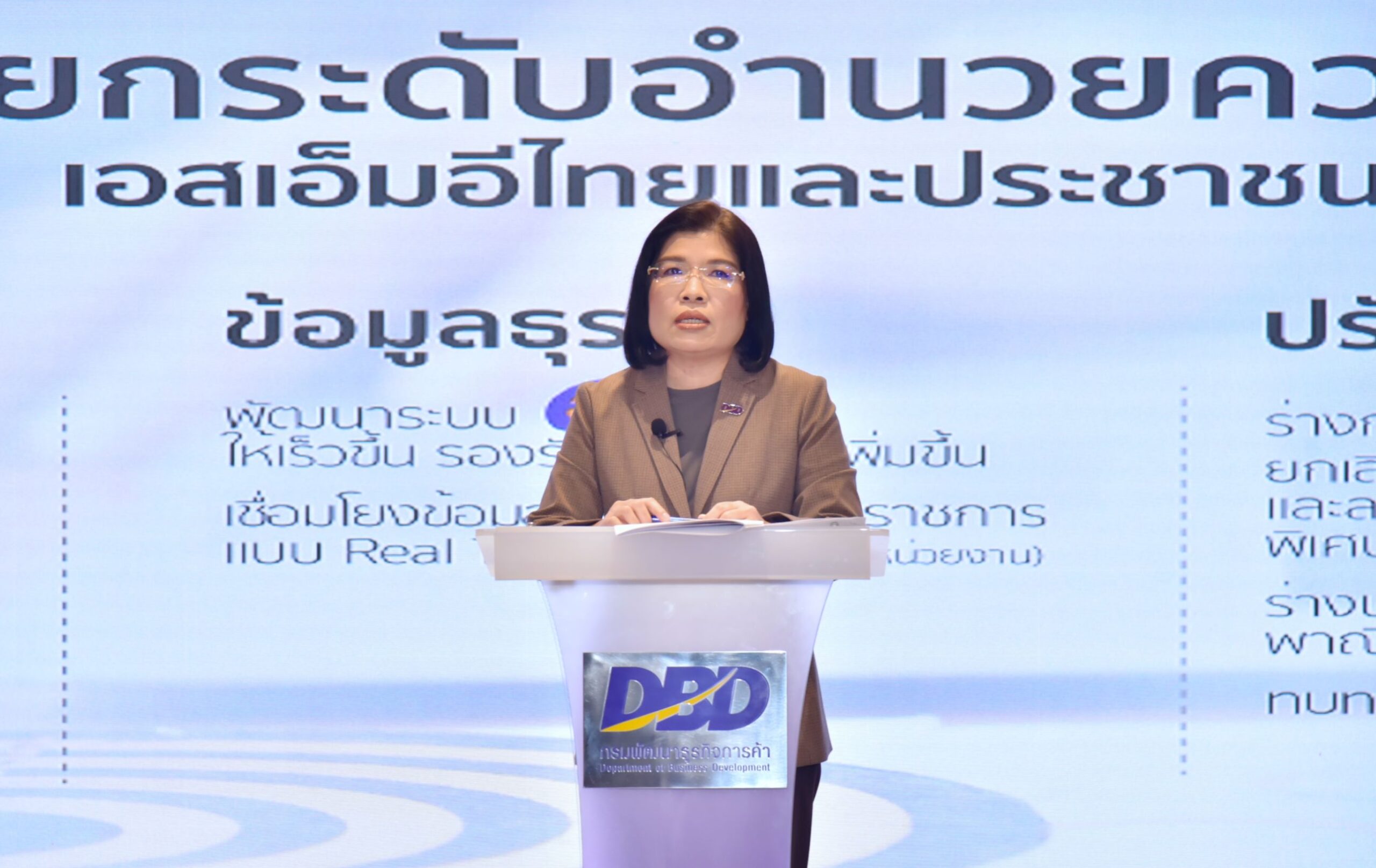 เปิดแผนจับนอมินีปี 2567 เจอนิติบุคคลเข้าข่าย 2.6 หมื่นราย ใน 9 จังหวัด