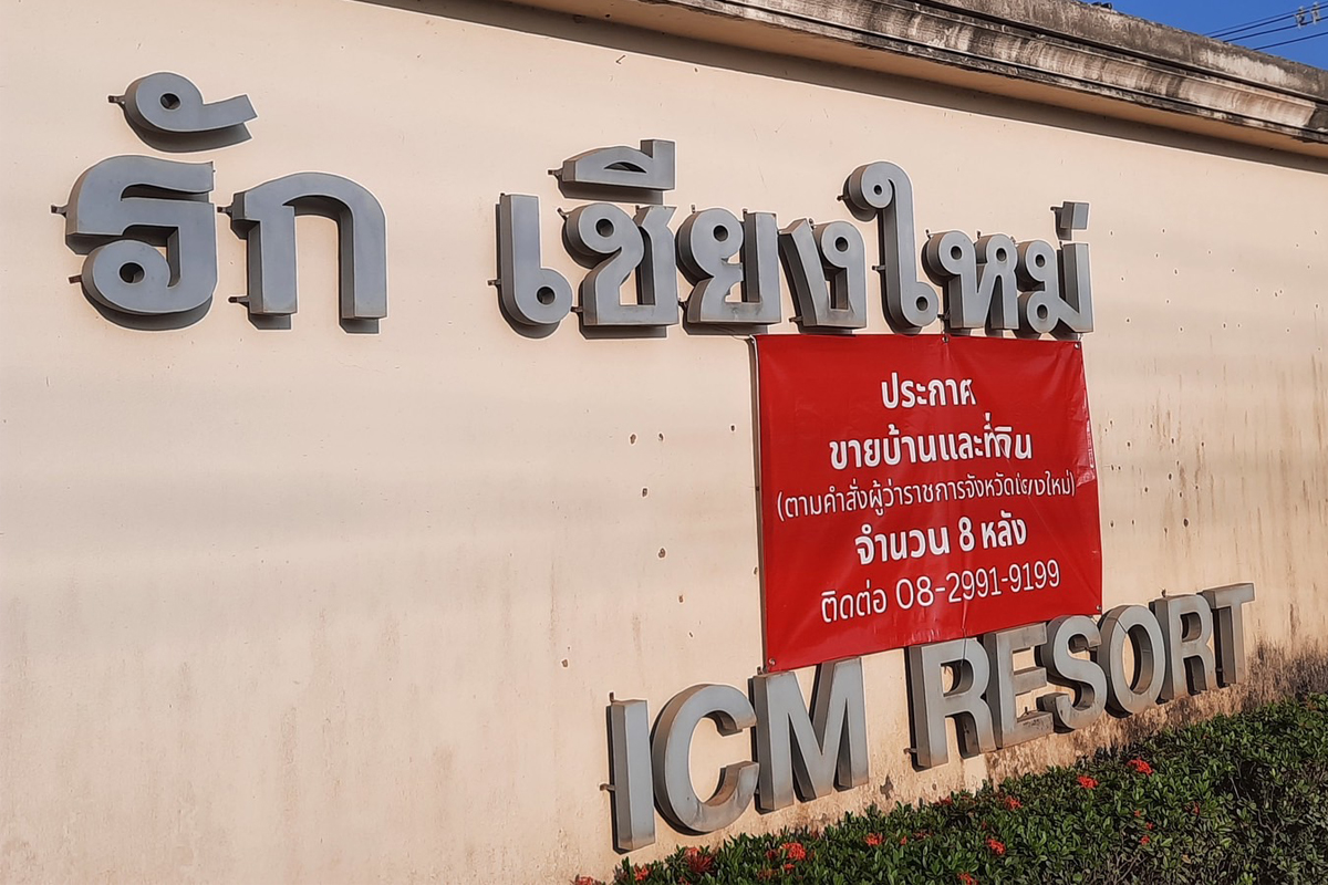 อสังหาเชียงใหม่ระส่ำทุนจีน ผู้ว่าฯเชือดนอมินี สั่งยึดบ้าน