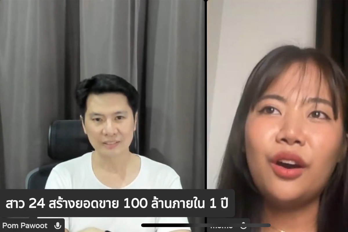 สาววัย 24 ปี เจ้าของแบรนด์ Luna ที่สร้างยอดขายถึง 100 ล้านบาท ใน 1 ปี