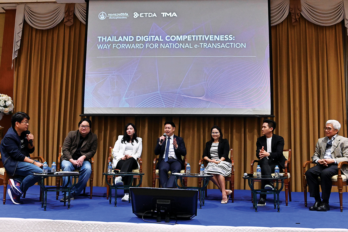 ภารกิจเพิ่มขีดแข่งขันดิจิทัล เร่งสปีดขยับอันดับไทยขึ้นท็อป 30