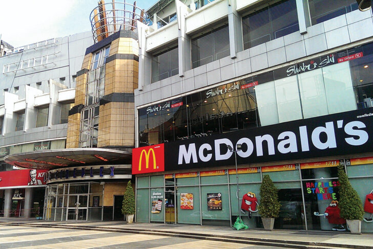 แมคโดนัลด์
