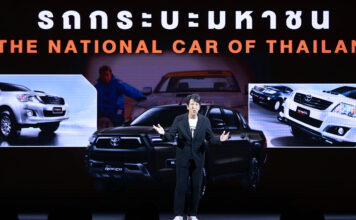 นายโนริอากิ ยามาชิตะ