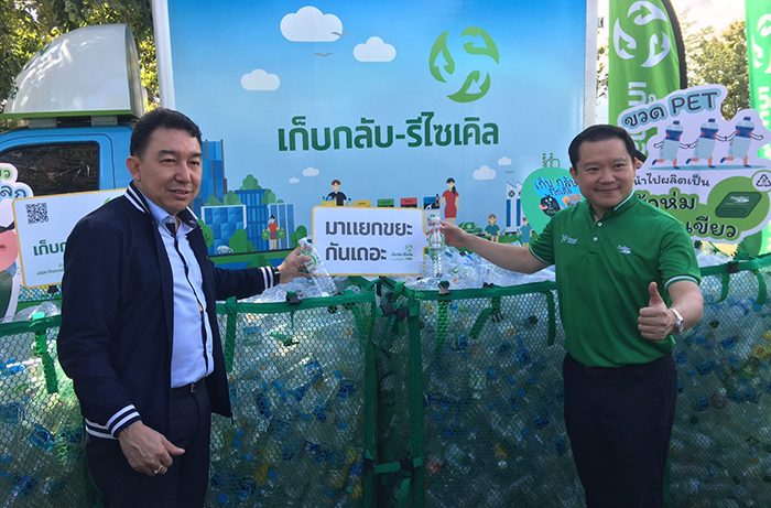 ศรัณยู มีทองคำ-ฐาปน สิริวัฒนภักดี