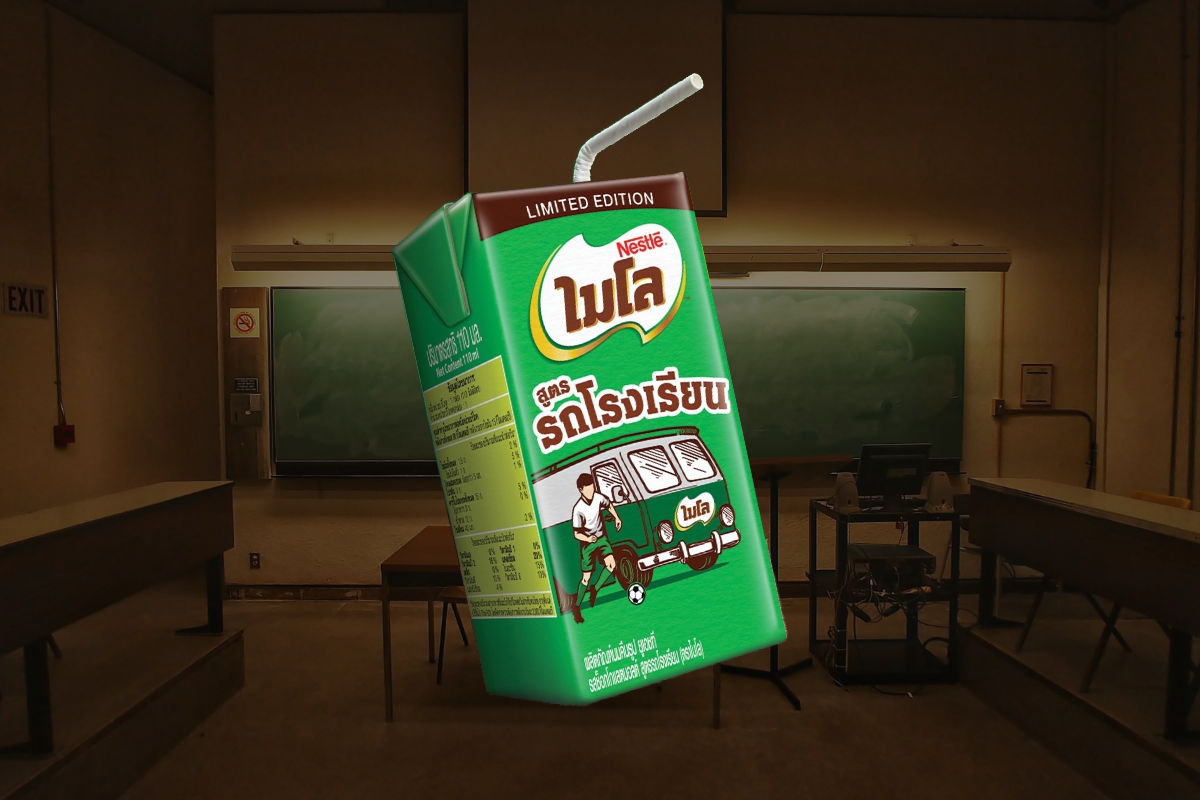 ไมโลเปิดตัว UHT สูตรรถโรงเรียนลิมิเต็ดเอดิชั่น เอาใจแฟนคลับ