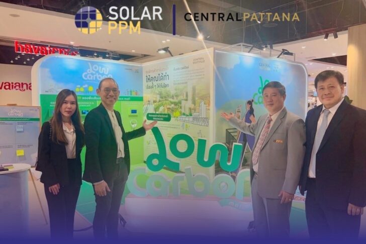 Solar PPM ผนึกกำลัง Central ร่วมมือพัฒนาโครงการพลังงานสะอาด